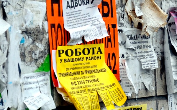 Многие украинцы стоят на бирже, но при этом работают нелегально