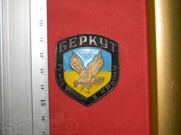 Металлическую кокарду предлагают за 150 гривен