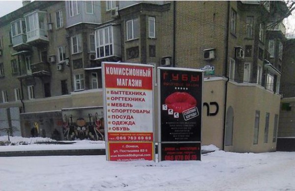 Исчезают привычные вывески, стало меньше рекламной иллюминации, зазывающей покупателей