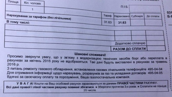 Работа электростеклоподъемников без зажигания на гранте Работа электростеклоподъемников без зажигания на гранте