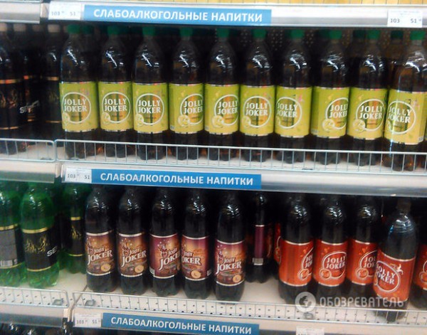 Российская слабоалкоголка большими дозами