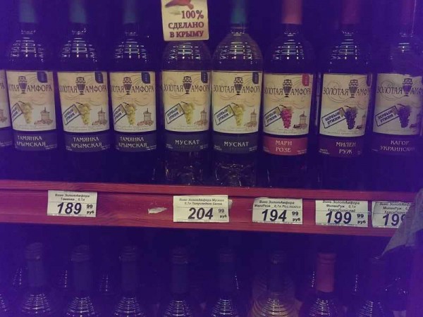 Цены на продукты в Крыму продолжают расти
