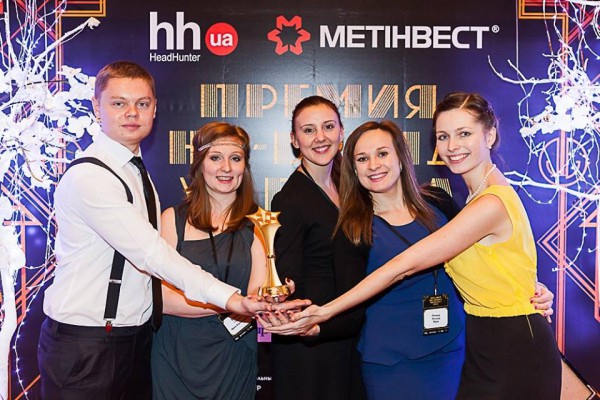 Премия HR-бренд Украина 2013