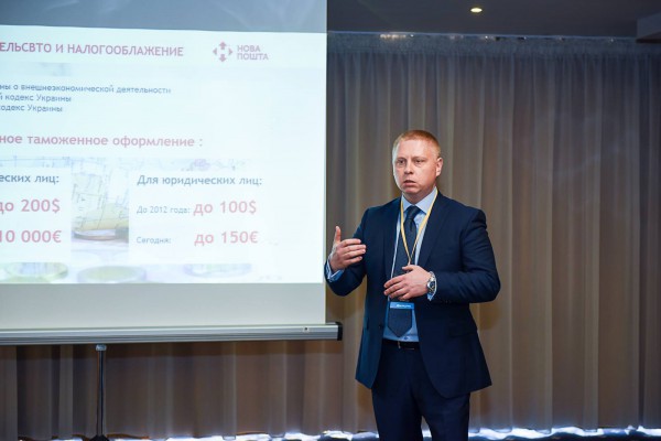 Операционный директор НП рассказал о нюансах международной доставки