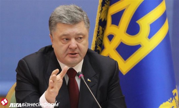 Порошенко подписал скандальный закон
