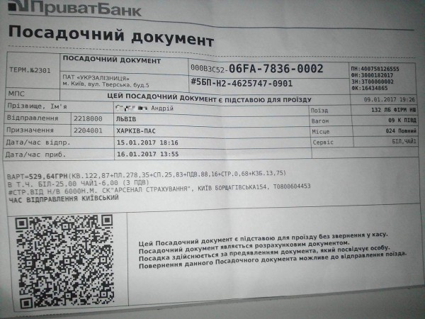    -  200  