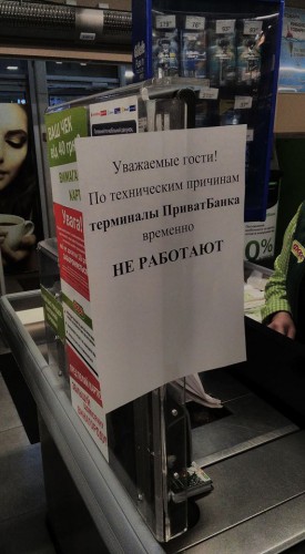 Такие объявления появились в супермаркетах во вторник