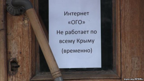 Объявление на дверях