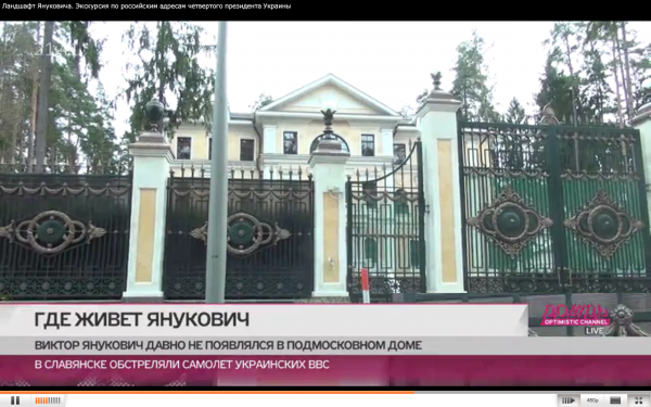 Телеканал Дождь показал предполагаемый дом Януковича