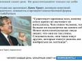 ������� ����� ���: ��������� �����