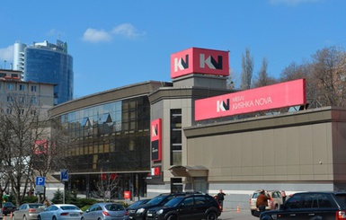 Киянка