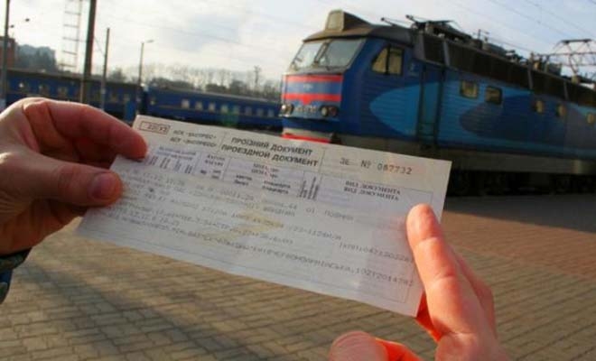 Билеты подорожают на 10-20%