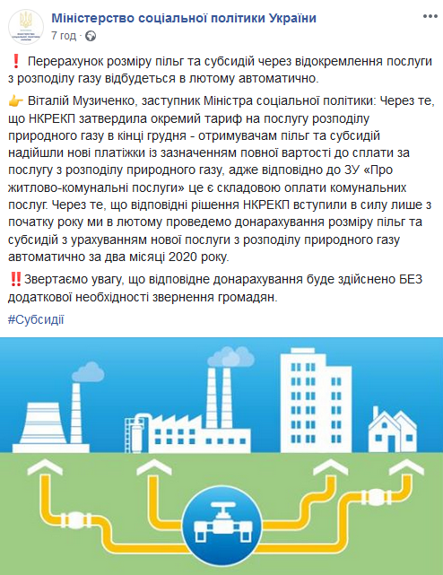 В ведомстве акцентируют, что украинцам не нужно обращаться куда-либо дополнительно