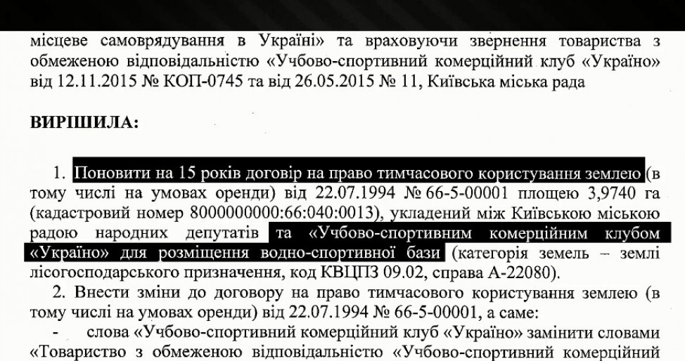 На этом месте должны были строить спорткомплекс