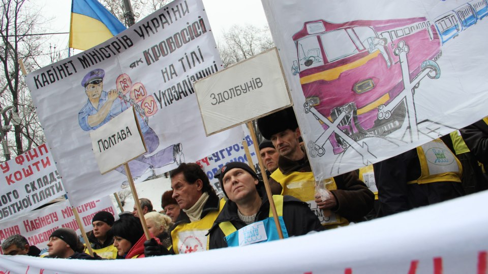 Железнодорожники протестуют под Кабмином