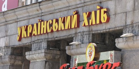 На Майдане Независимости закрыли легендарный магазин