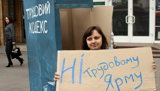 Защищая свои права, необходимо обращаться в налоговую, госинспекцию по вопросам труда, а так же в милицию и прокуратуру