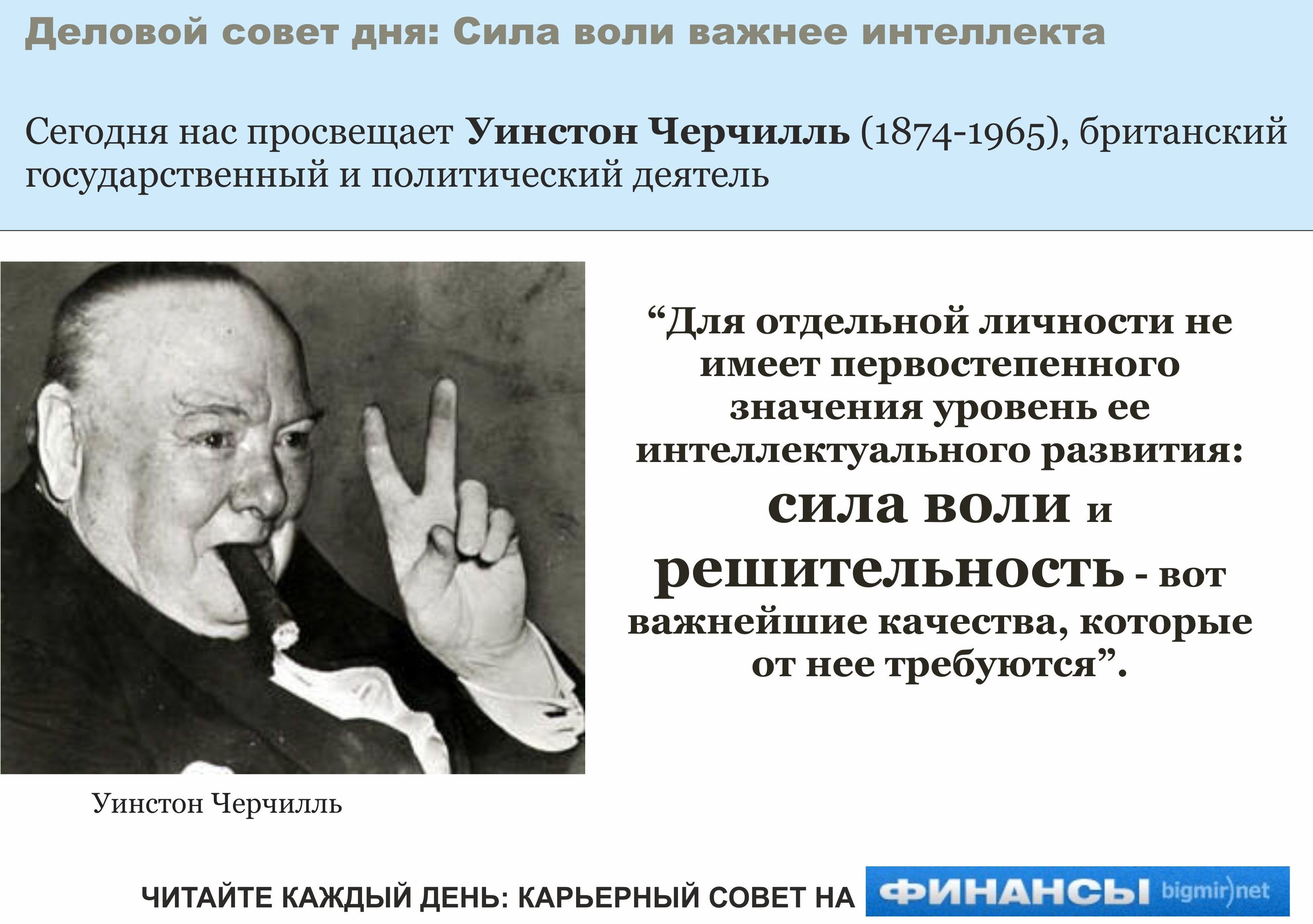 Как сделать силу воли сильнее Как сделать силу воли сильнее