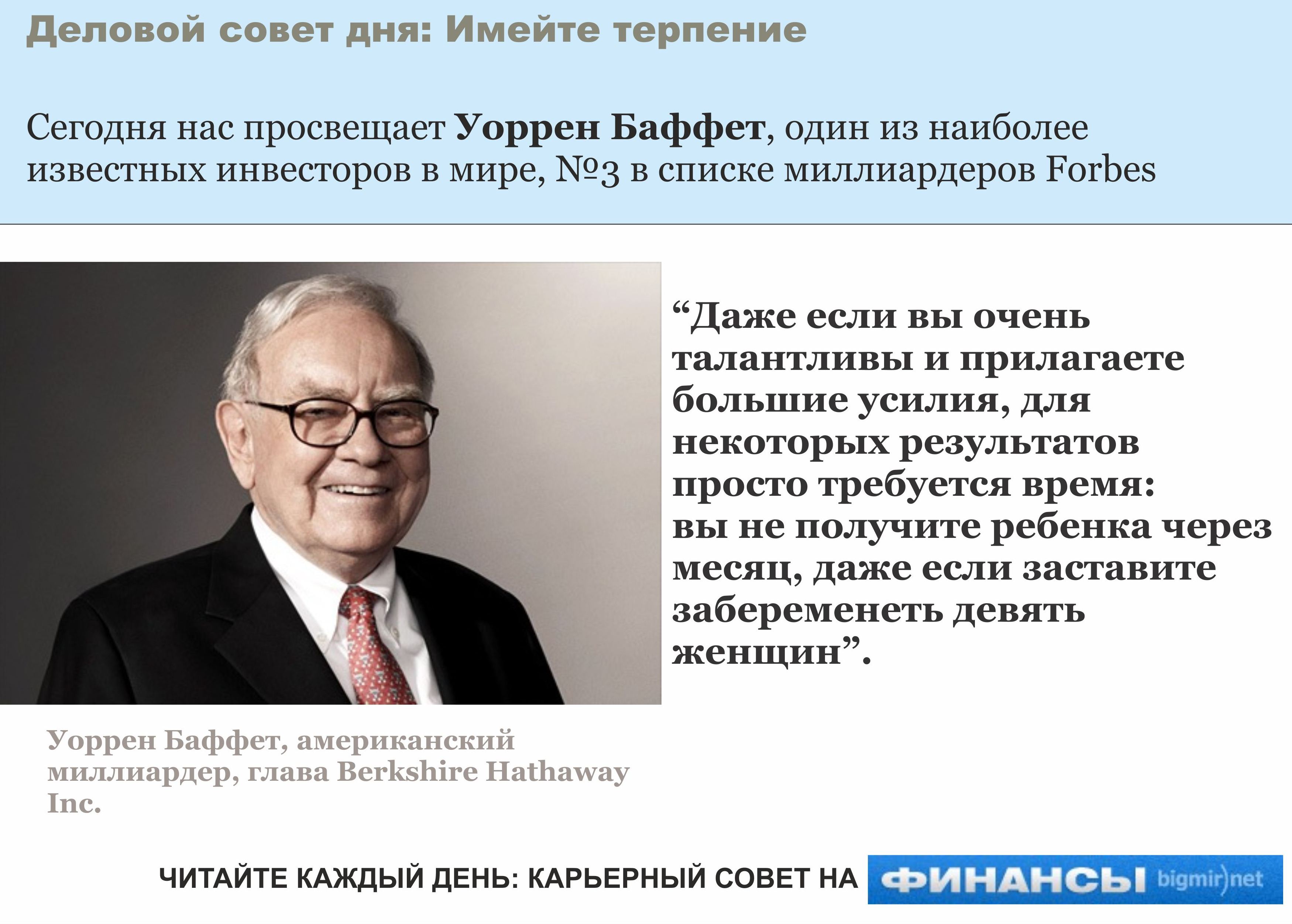 Всему свое время: и неудачам, и успехам