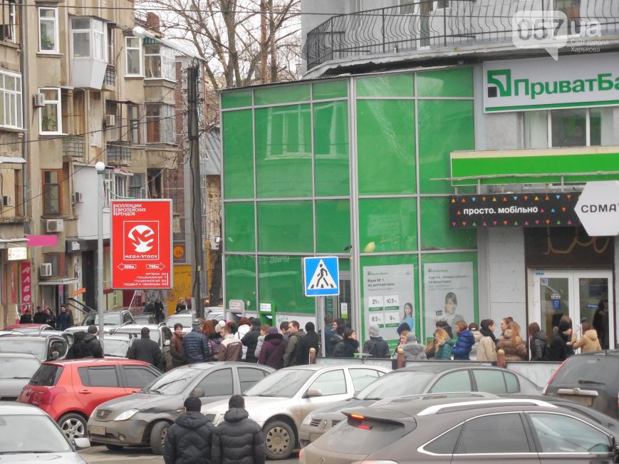 Харьков