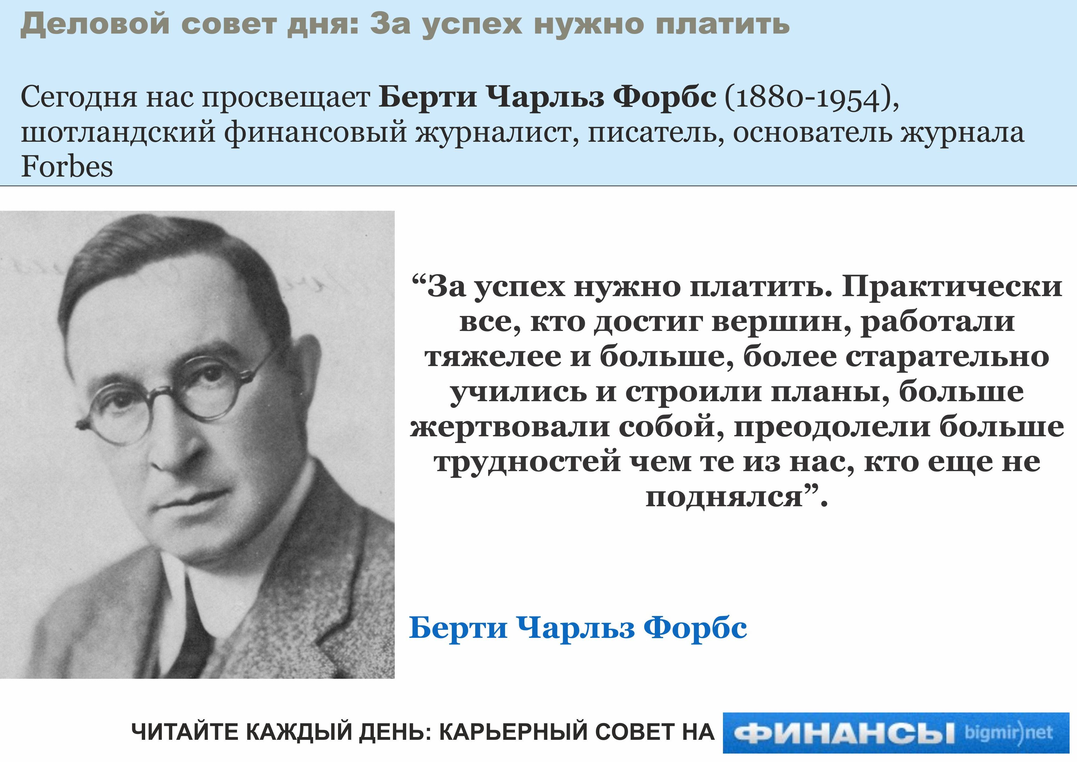 Ничто в жизни не дается легко