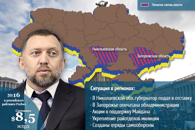 Олег Дерипаска,владалец Николаевского глиноземного завода и Запорожского алюминиевого комбината