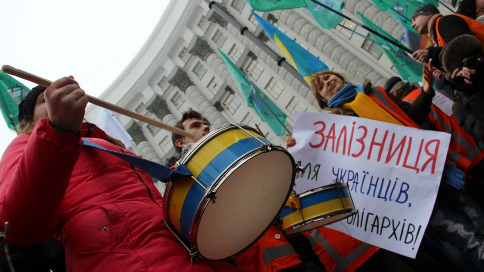 Железнодорожники протестуют под Кабмином