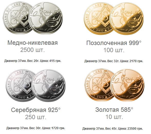 Памятная монета в честь Стива Джобса