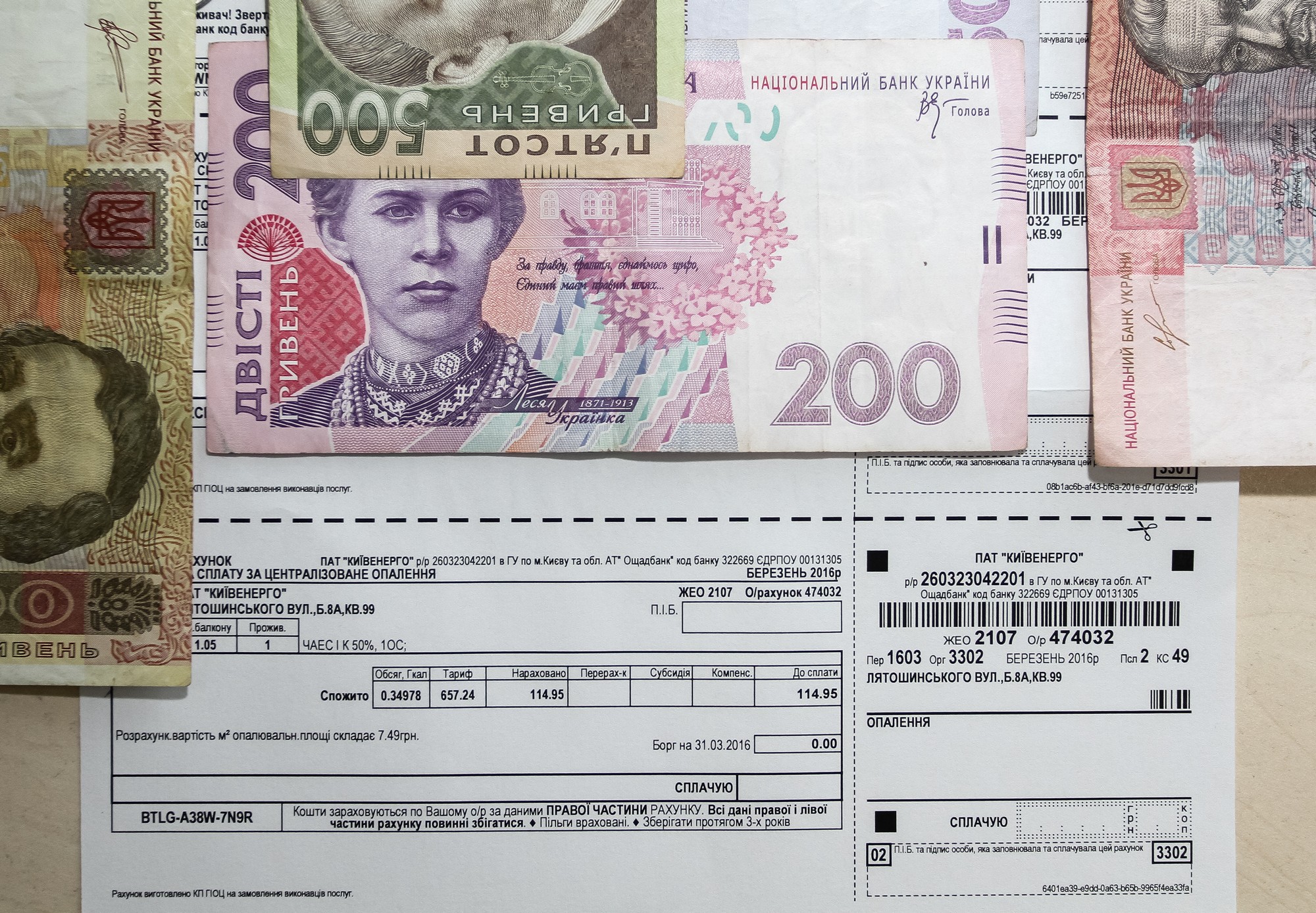 Кто имеет право на субсидию и как ее оформить — Финансы bigmir)net Кто имеет право на субсидию и как ее оформить — Финансы bigmir)net