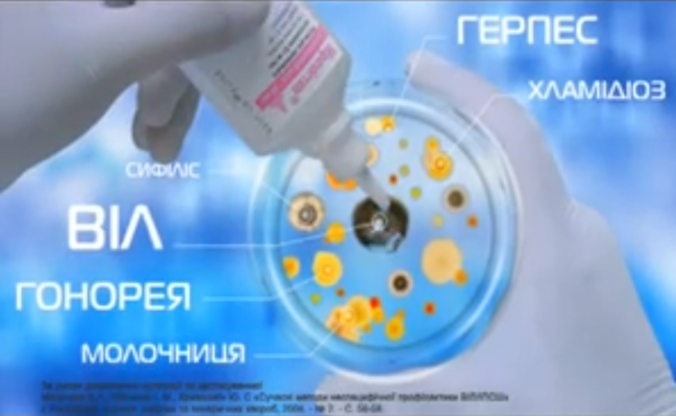 Производителя наказали за рекламу
