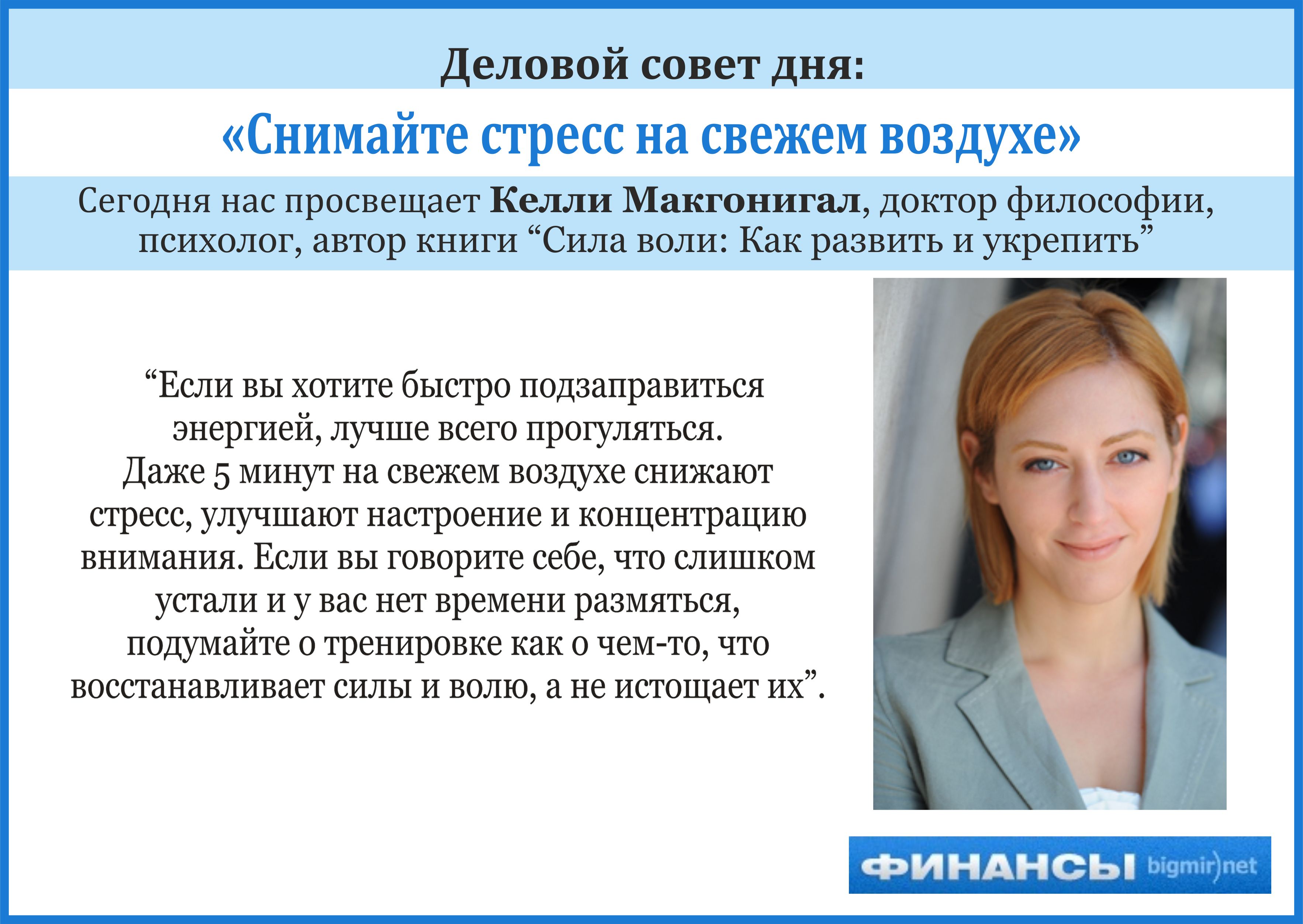 Усталость и стресс убивают силу воли и снижают продуктивность труда