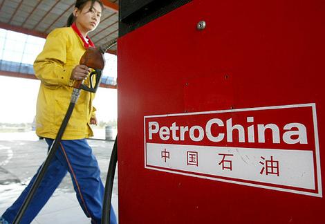 PetroChina