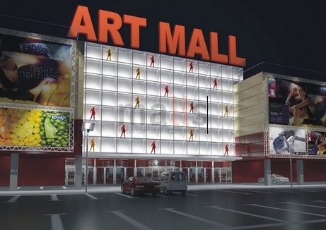 ТРЦ Art Mall