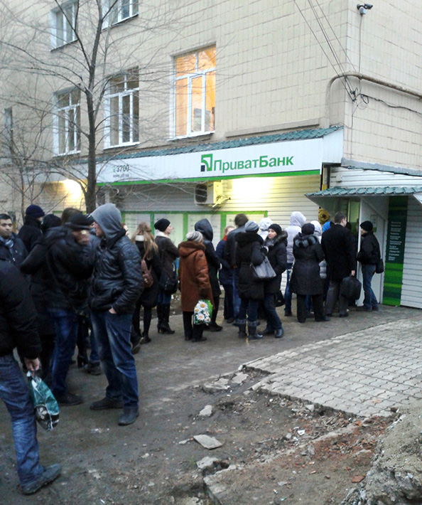 Очередь в банк в Донецке