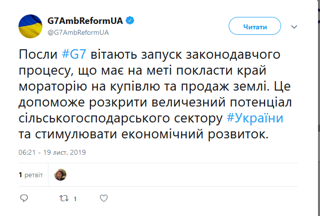 Послы заявили, что решение об открытии рынка земли поможет раскрыть потенциал сельхозсектора Украины