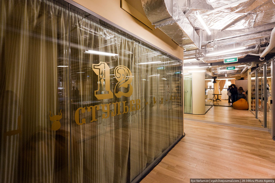 Офис Google в Москве, Россия Офис Google в Москве, Россия