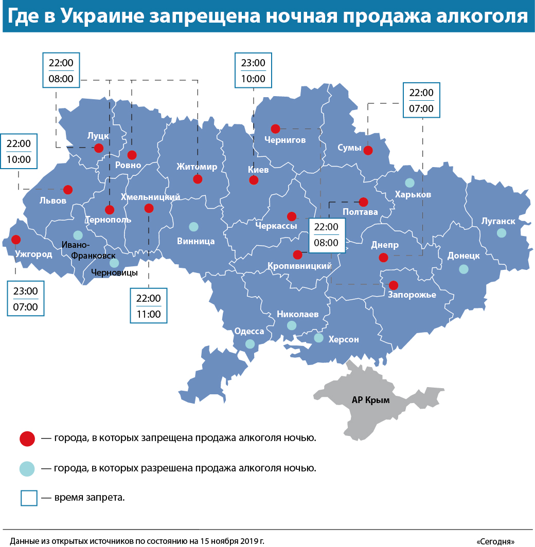 В подавляющем большинстве областных центров купить спиртное ночью нельзя