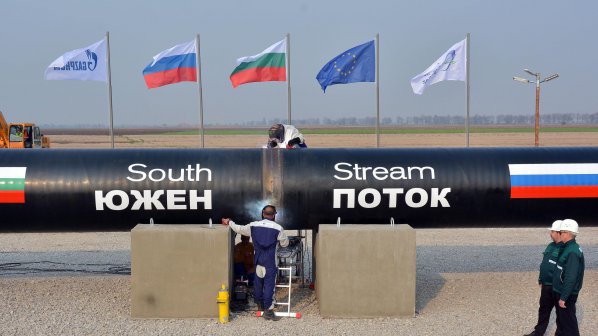 Труба Южного потока в Болгарии исчезла