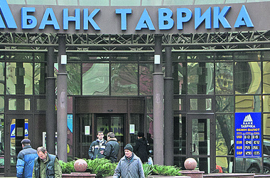 Банк