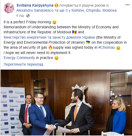 Документ подписали сегодня
