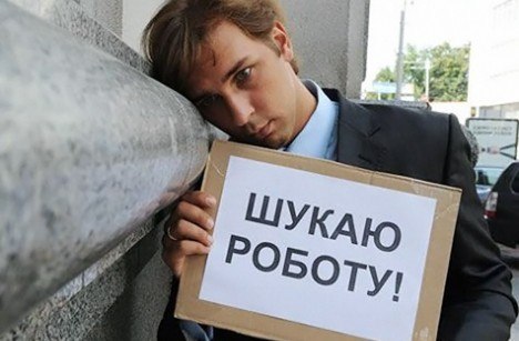 Ищу работу