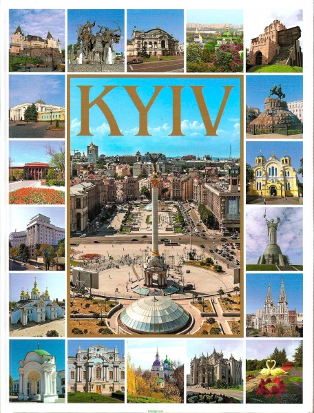 Фотоальбомы