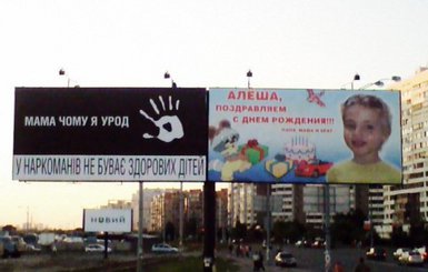 Эта социальная реклама вызвала отторжение в обществе