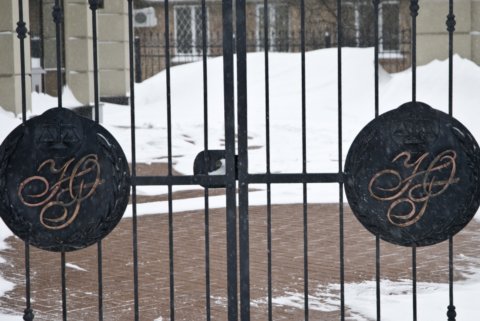 Инициалы ЮГ на воротах особянка