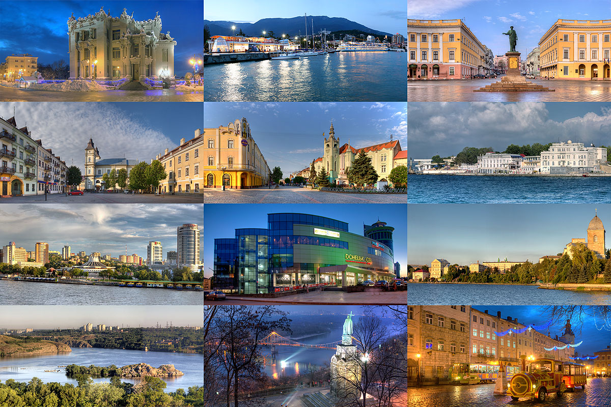 фото города украины