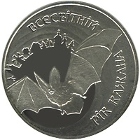 Номинал монеты - 5 гривен