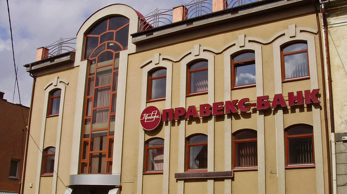 Правэкс-банк собираются продавать