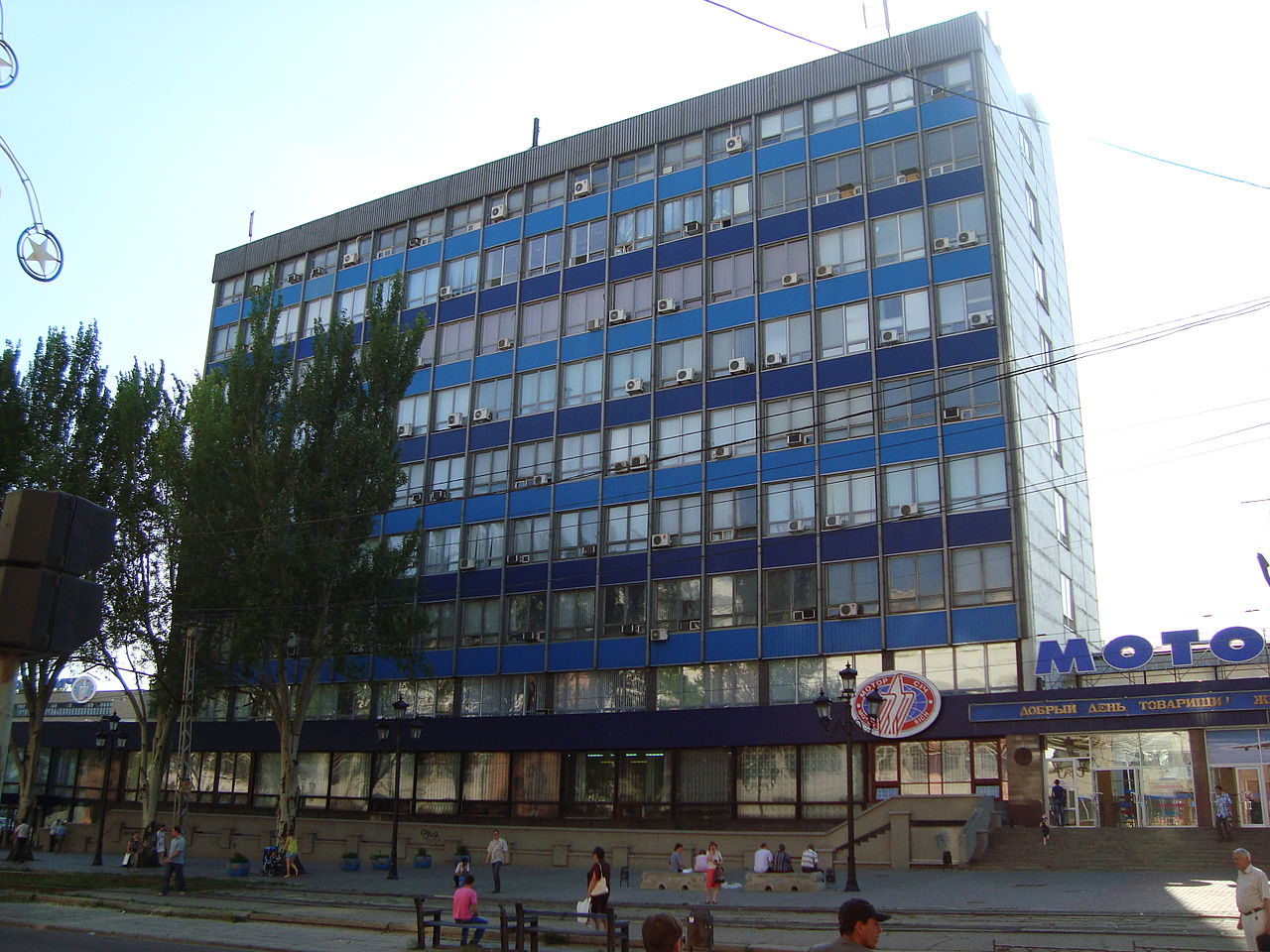 Мотор Сич в городе Запорожье
