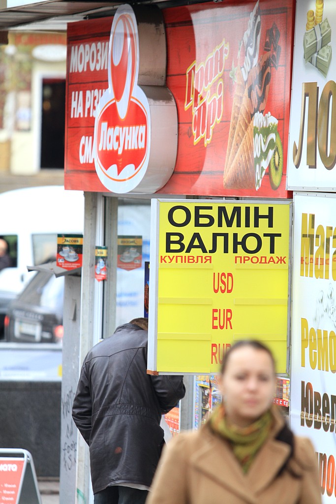 В Украине новая паника: все сдают доллары