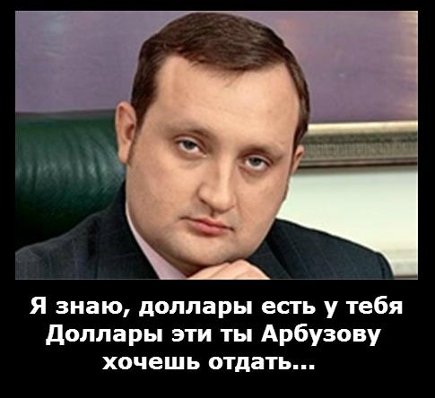 Налог на продажу валюты порождает демотиваторы